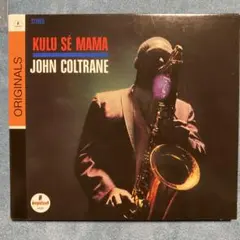 JOHN COLTRANE Kulu Se Mama ジョン コルトレーン