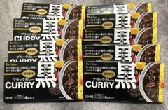 ハウス　ブラックカレーのサムネイル