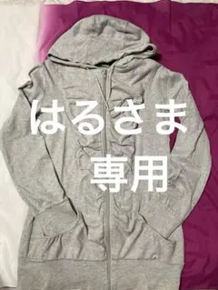 ジャケット　パーカー有り