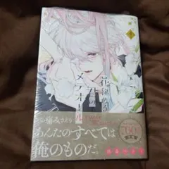 2025年最新】珠森ベティの人気アイテム - メルカリ