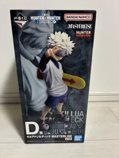 HUNTER×HUNTER ハンターハンター 一番くじ D賞キルア フィギュア
