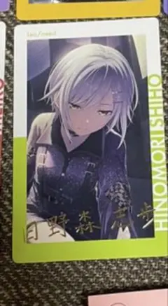 プロセカ　エピカ　19C　日野森志歩箔押し