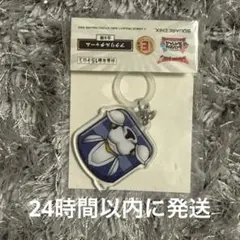 ドラゴンクエスト 一番くじ E賞 アクリルチャーム　防具屋のサムネイル