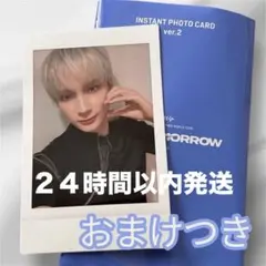 TXTヒュニンカイ ACT:TOMORROW チェキ インスタントフォト