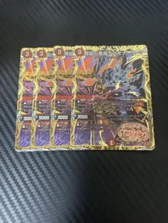 魔誕の悪魔デスモナーク シークレット 4枚 - メルカリ