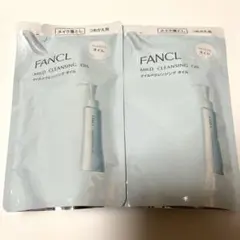 ［新品未開封］FANCL マイルドクレンジングオイル つめかえ用 2個セットのサムネイル
