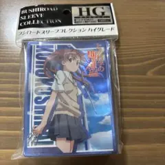 スリーブ とある科学の超電磁砲 御坂美琴 未開封 part.2 - メルカリ