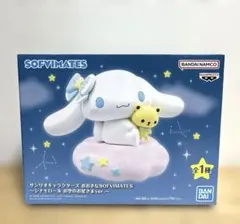 サンリオ おおきなSOFVIMATES シナモロール お空のお星さまver.