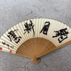 骨董品】前川文嶺 扇子 - メルカリ