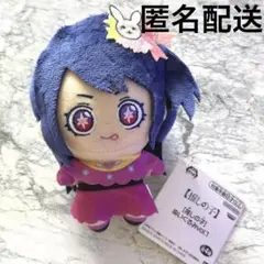 2025年最新】星野あい ぬいぐるみの人気アイテム - メルカリ