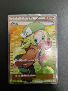 2025年最新】ポケモンカード ベルの人気アイテム - メルカリ