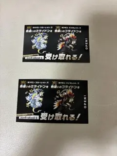 【新品未開封】２枚セット／バイオレット／スカーレット/ミライドン・コライドン