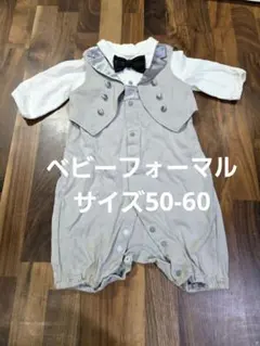 ベビーフォーマルドレス タキシード グレー