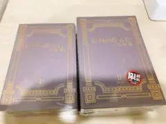 2026年最新】エネアド 全巻の人気アイテム - メルカリ