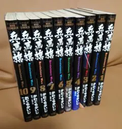 Item thumbnail for item 94ffe6a2-35c9-4abb-bced-3cbc0b033d46