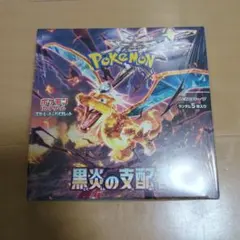 ポケモンカードゲーム 黒炎の支配者 未開封1BOXシュリンク付きBOX