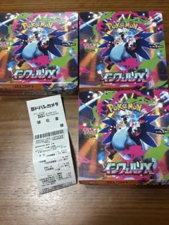 【3箱】インフェルノx 1box シュリンク無し　ペリペリ無し　封入率一致
