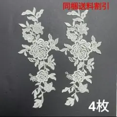 #3993番　モチーフ　4枚