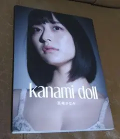 Item thumbnail for item 68a81a1d-79fb-4f93-85a5-b4ed1d2dc04b