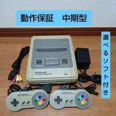 ⑥安心の動作保証 すぐに遊べる スーパーファミコンセット