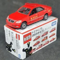 2026年最新】トミカ クラウン 消防指揮車の人気アイテム - メルカリ