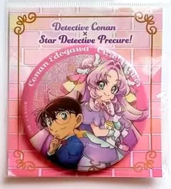 2026年最新】名探偵プリキュア! キラキラ缶バッジ キュアアンサーの