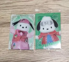 サンリオ ツインウエハース2 ライブキャラクター　ポチャッコ　２枚セット