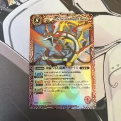 バトスピ 魔界七将アスモディオス 初期版レリーフ 2枚 - メルカリ