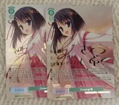 2025年最新】ヴァイスシュヴァルツ サインの人気アイテム - メルカリ