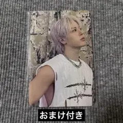 TREASURE YGEXラキドロ購入特典 ジョンファン