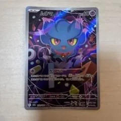 2026年最新】ポケモンカードメガドリームARの人気アイテム - メルカリ