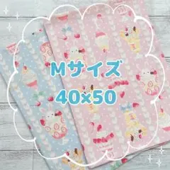ハンドメイド♡給食♡ナフキン♡2枚セット ランチマット