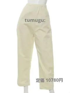 ⭐新品 tumugu: ツムグ コンパクトストレッチチノ アイボリーのサムネイル
