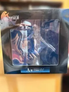 Final Fantasy XVI Diorama Figure Summoned Beast Shiva A Prize
