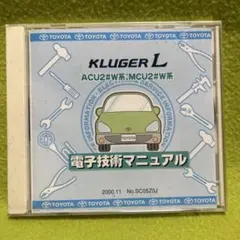 美品★アルファード　10系　修理書 2025年最新】Yahoo!オークション -アルファード 修理書の中古品