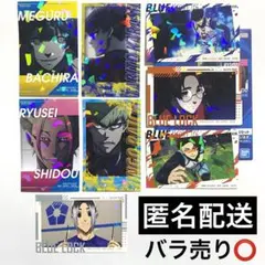 ブルーロック　一番くじ　決戦の覚悟　K賞　ホログラムステッカー　8枚セット
