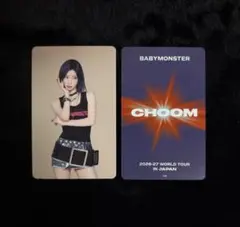 BABYMONSTER ラントレ[CHOOM TOUR B] ASA