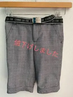 男の子ハーフパンツ、バックベルト