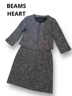 【美品】ビームスハート　M ツイードジャケット　セットアップ　ノーカラー
