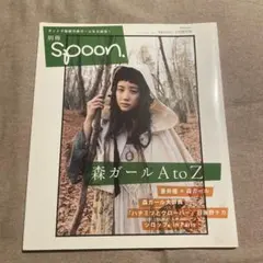 2026年最新】蒼井優 ワンピースの人気アイテム - メルカリ