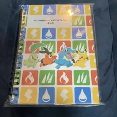 ポケモン LEGENDS Z-A リングノート
