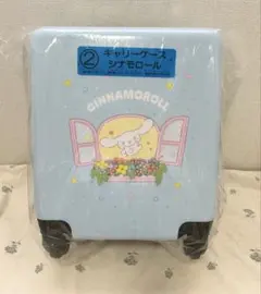 ファミマ サンリオ当りくじ シナモロール キャリーケース 新品