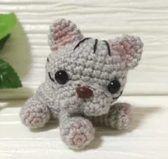 トラ猫 グレー あみぐるみ ハンドメイド