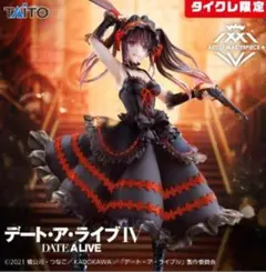 【タイクレ限定】初音ミク、時崎狂三　フィギュア　8体セット デート・ア・ライブⅣ Coreful フィギュア 時崎狂三～和ゴスver