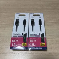 ELECOM USB Type-Cケーブル 1.0m 2本セット