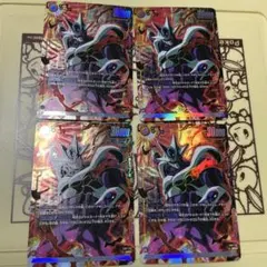 フュージョンワールド　クウラ　SR パラレル　4枚　即日発送