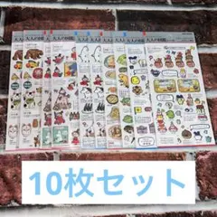 大人の図鑑シール たまごっち ムーミン リトルミイ まとめ売り セット 10枚