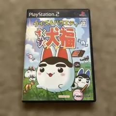 すくすく犬福２　アーケードゲーム　基板 すくすく犬福 2 / Suku Suku Inufuku 2 / アーケードゲーム販売