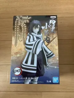 鬼滅の刃フィギュア-絆ノ装-拾伍ノ型　伊黒小芭内