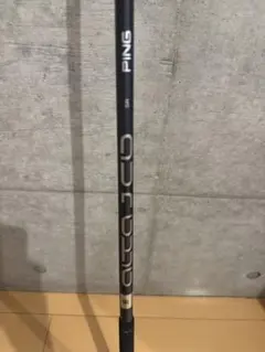 2025年最新】alta j cb black シャフトの人気アイテム - メルカリ